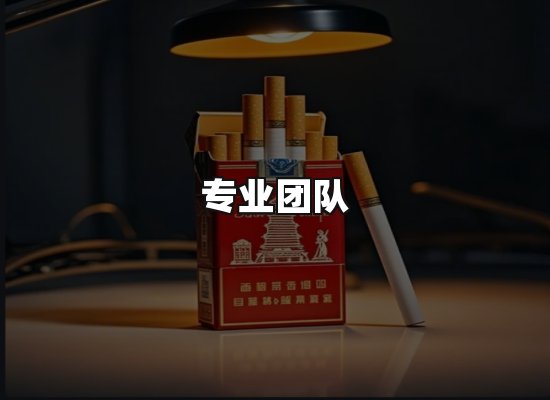 黑金团队