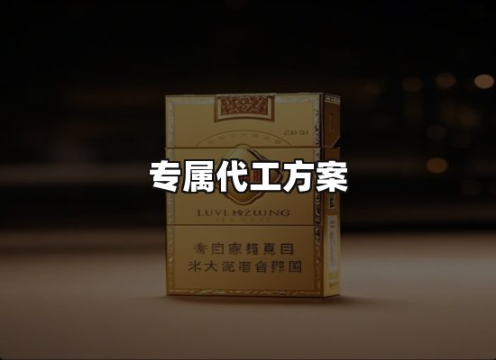 专业优势
